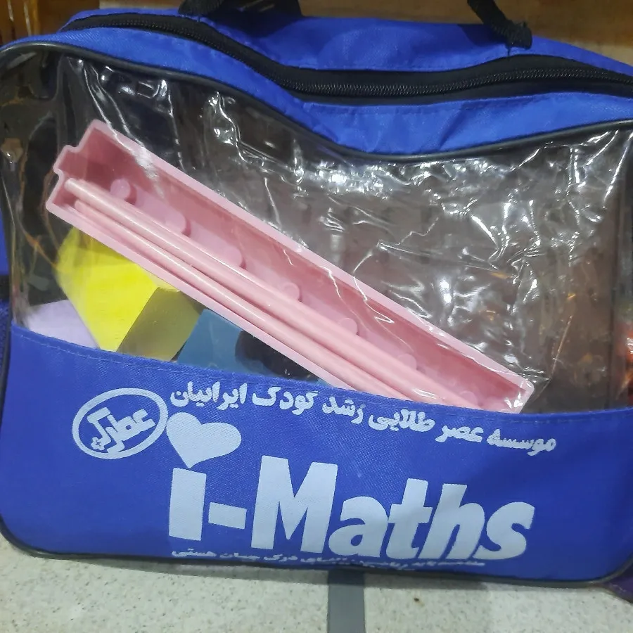 مجموعه کامل آموزش imath