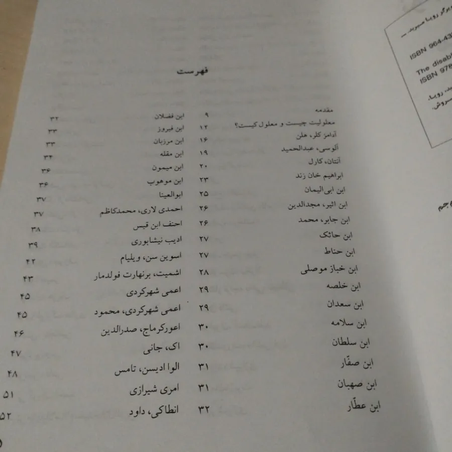 کتاب