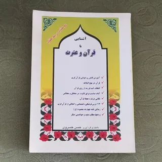 کتاب