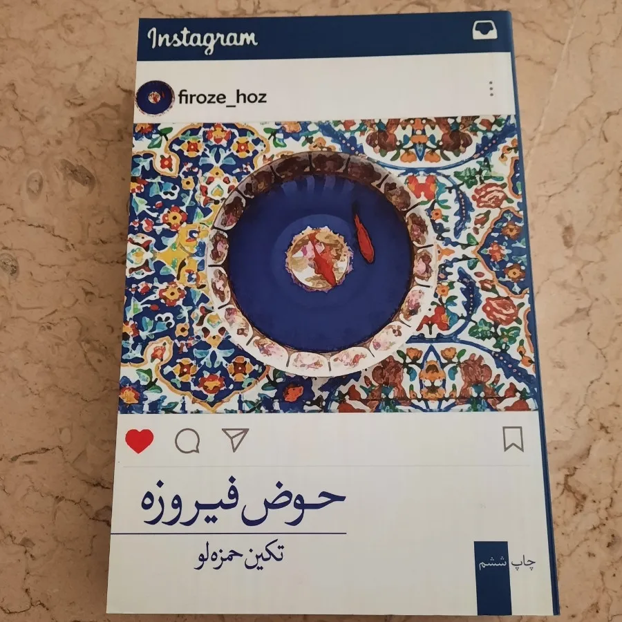 کتاب رمان