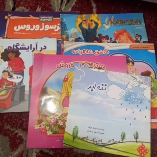6 کتاب