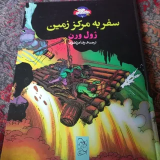 کتاب