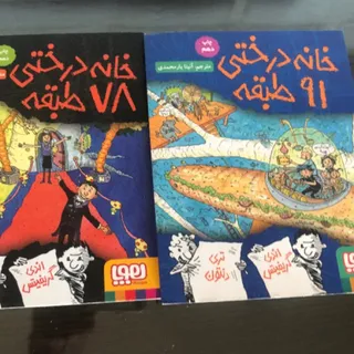 کتاب