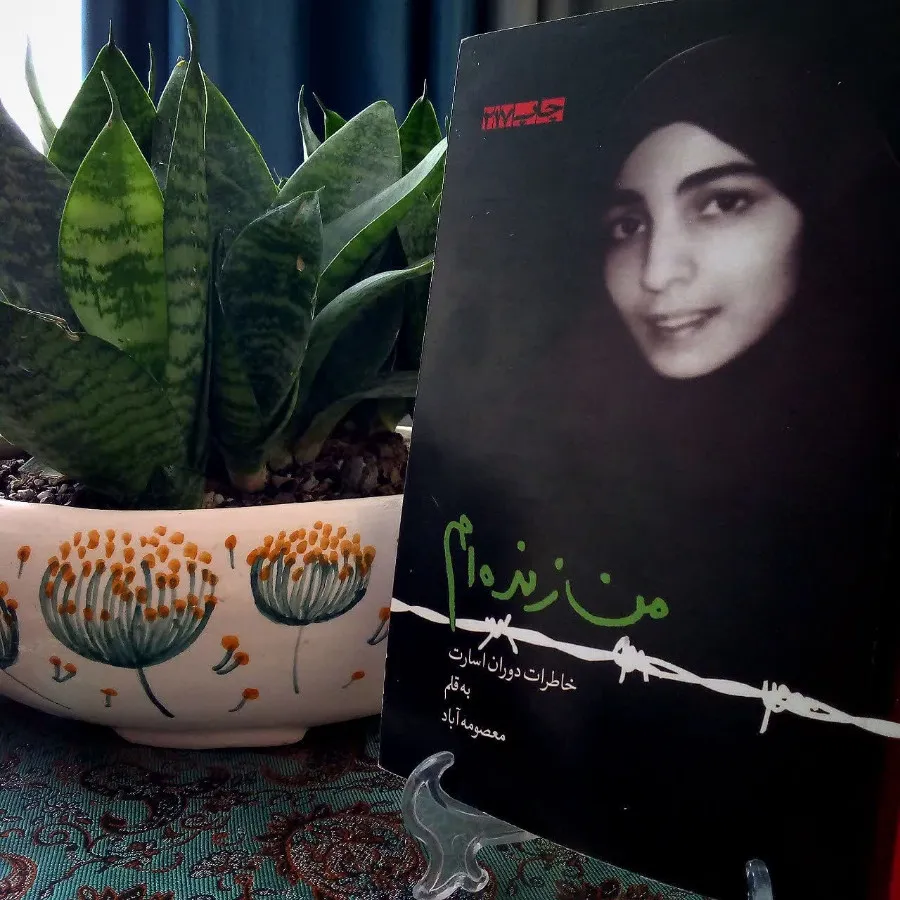 کتاب من زنده ام