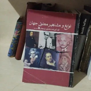 کتاب