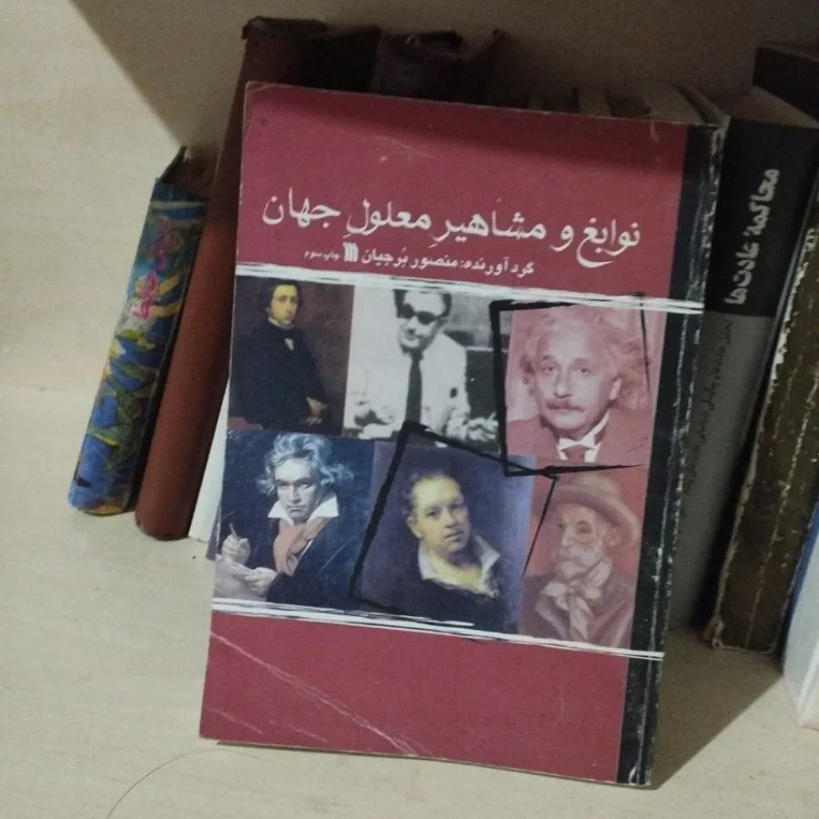 کتاب