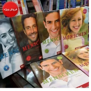کتاب آلمانی