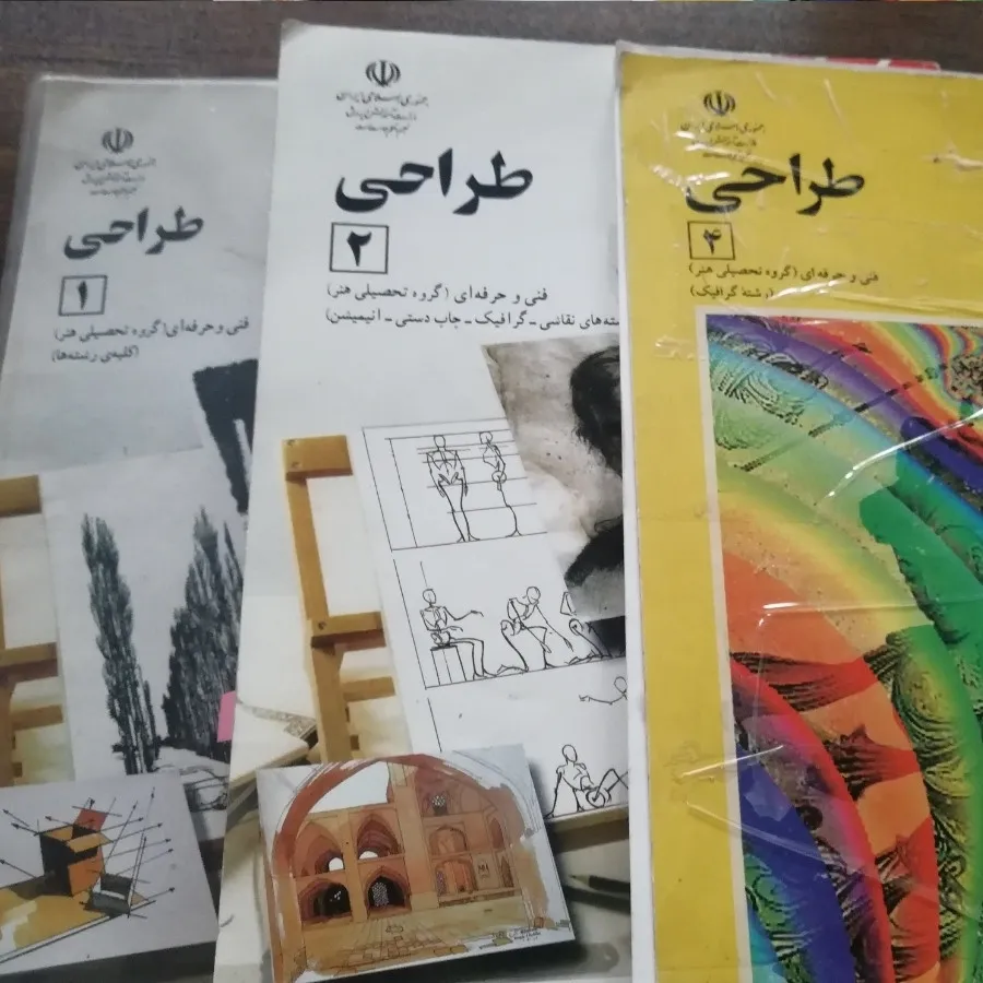 کتاب طراحی