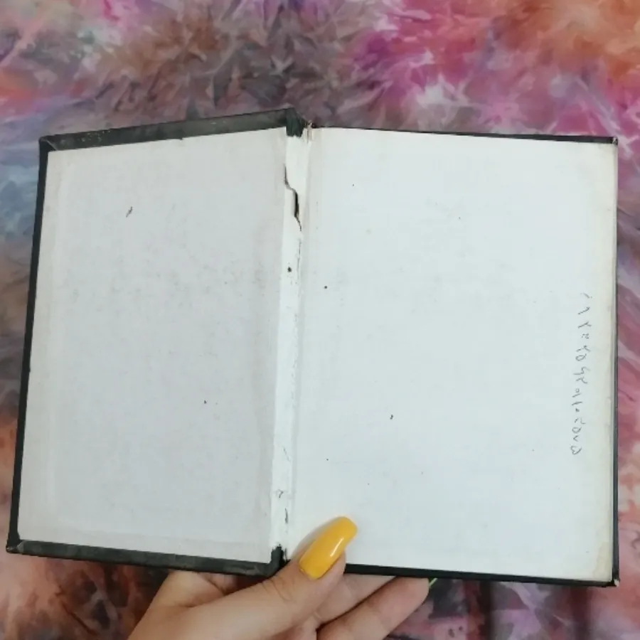 کتاب مذهبی
