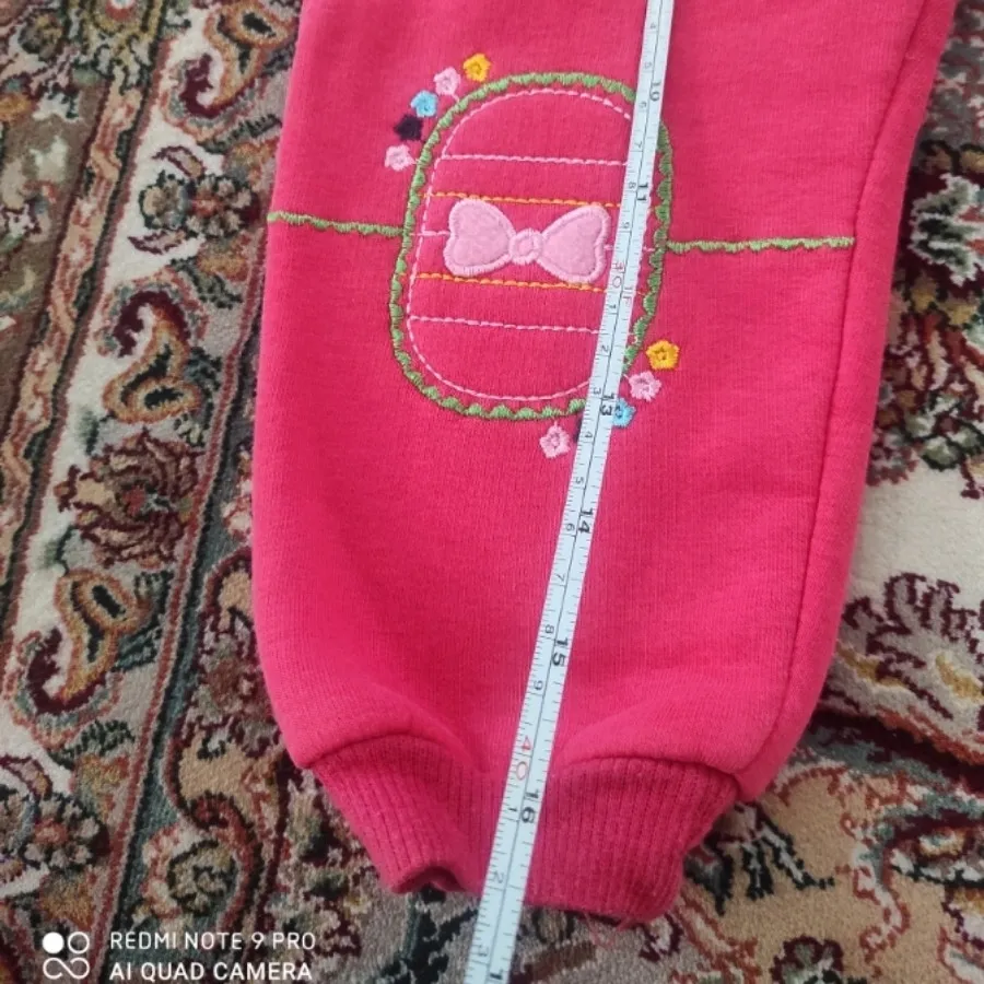 شلوار تو کرکی