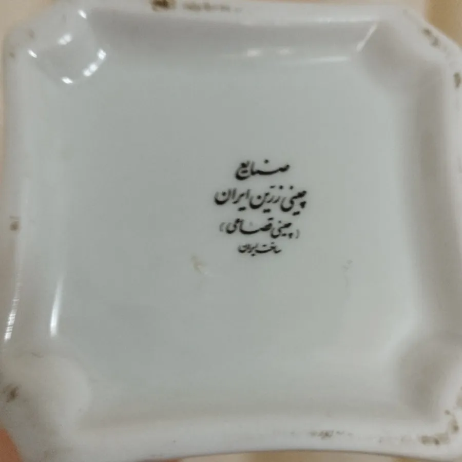 چیدان گل سرخی زرین