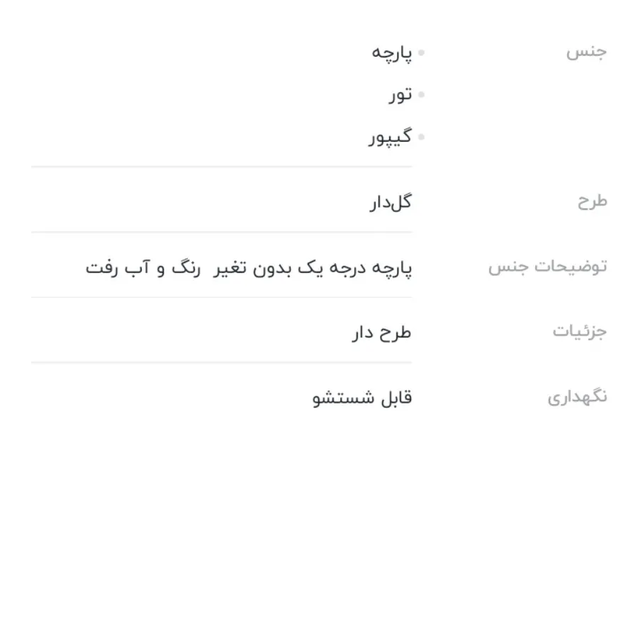 توربان کلاه کودک