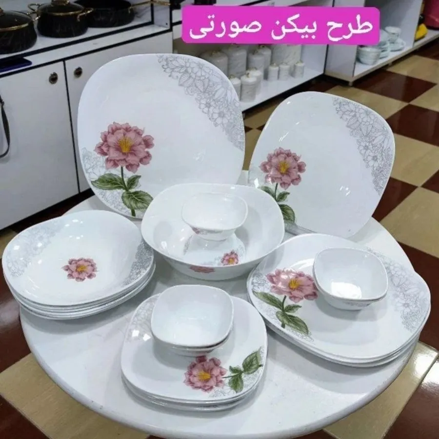 سرویس غذاخوری آرکوپال