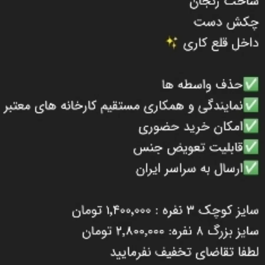 قابلمه مسی