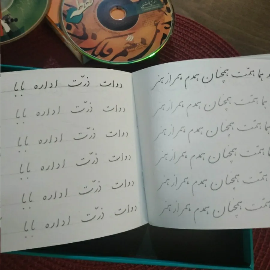 پک آموزش خوشنویسی و خطاطی