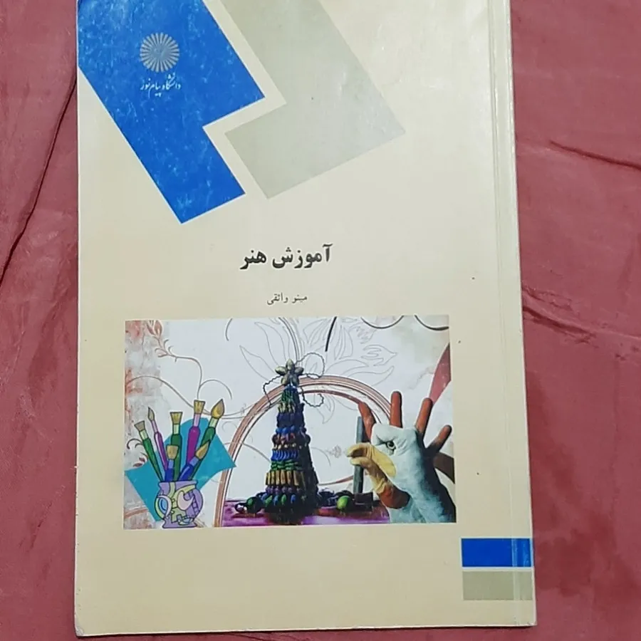 کتاب