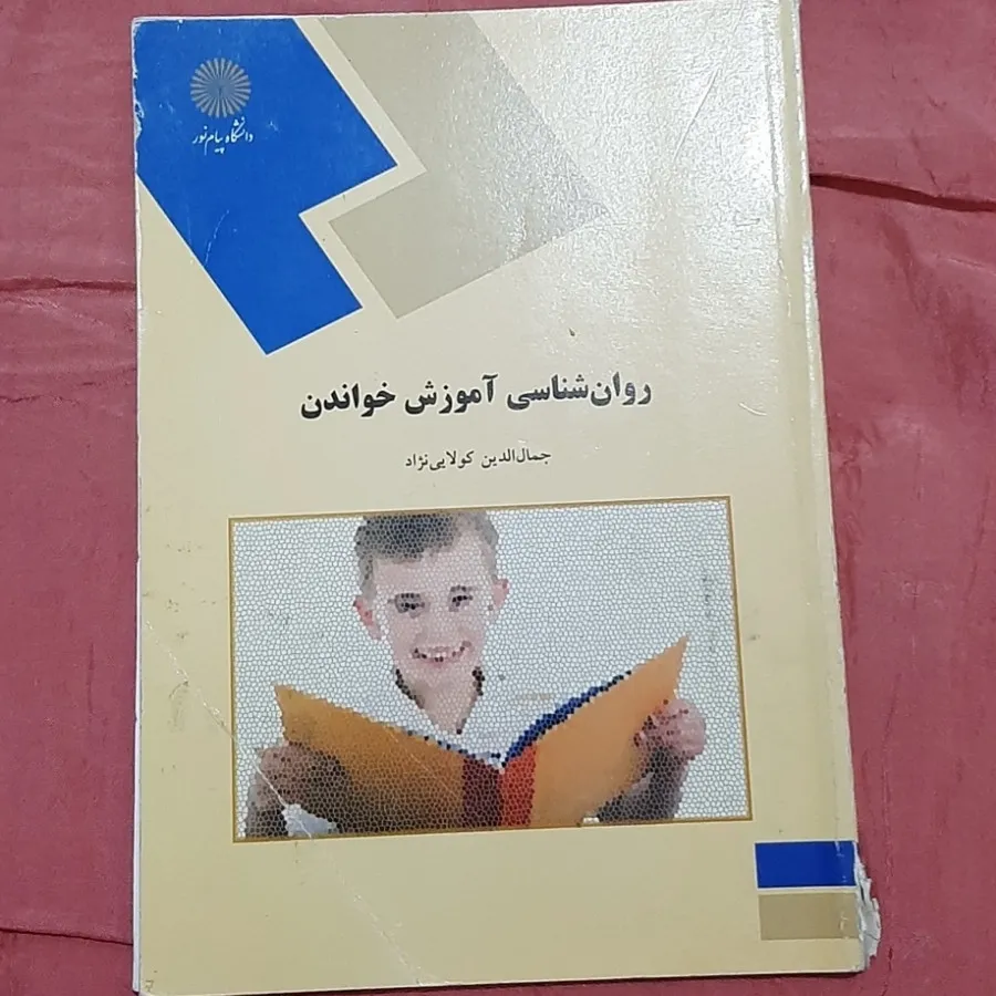 کتاب