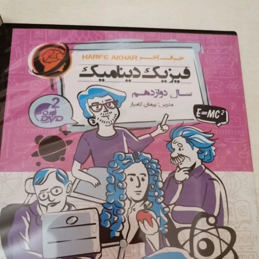پکیج کنکور پیش دانشگاهی
