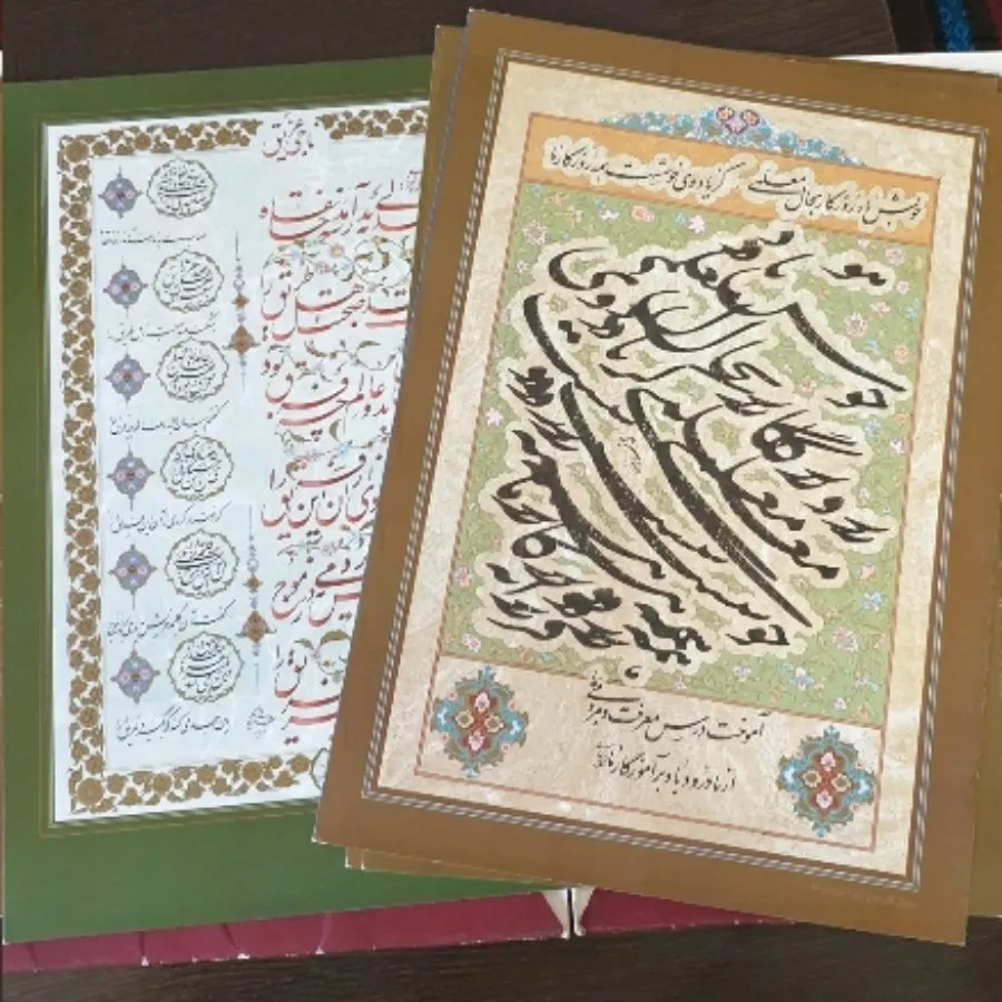 خوشنویسی