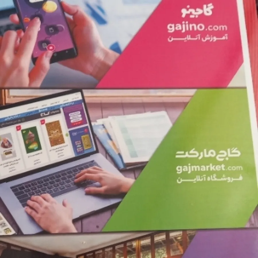 کتاب کار ریاضی چهارم