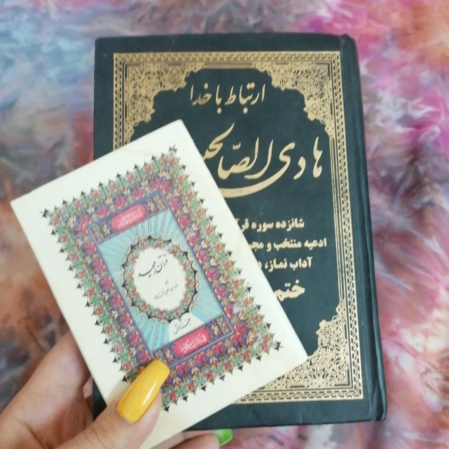کتاب مذهبی