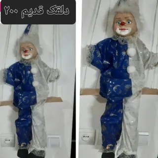 عروسک دلقک