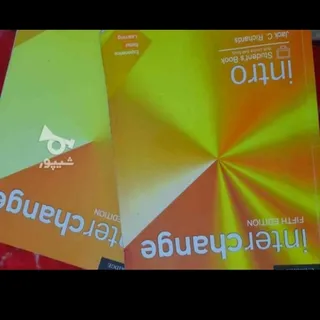 اینترچنج