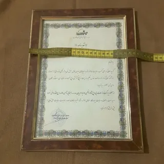 قاب