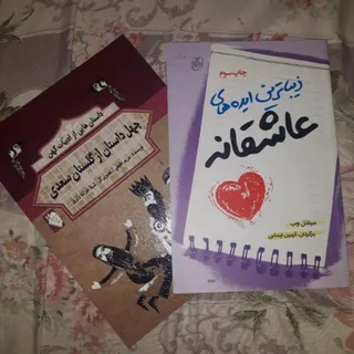 حراج کتاب