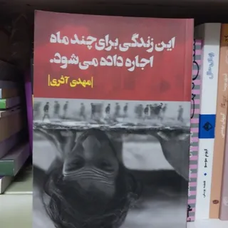 بالا