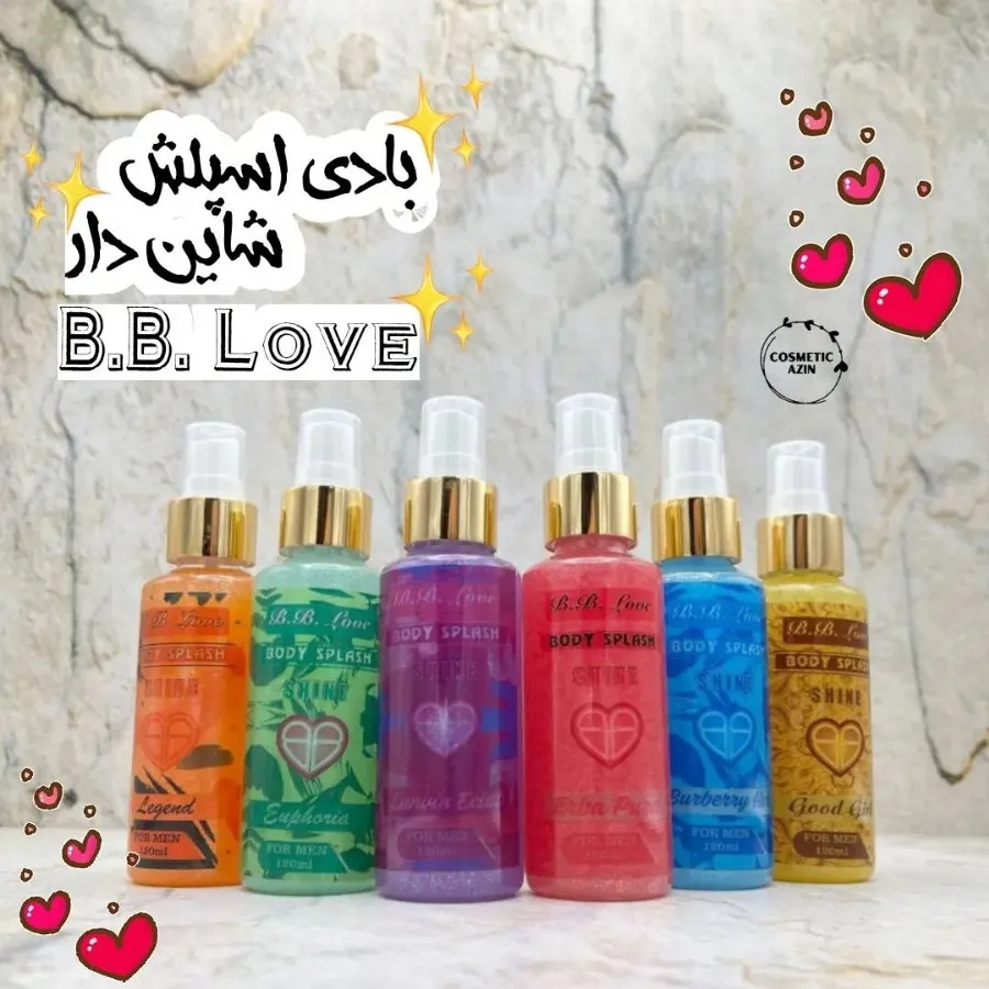 بادی اسپلش شاینی بیبی لاو
