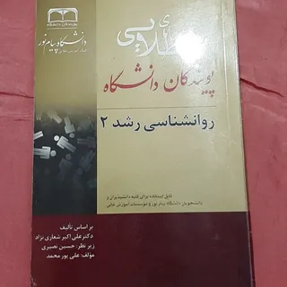کتاب