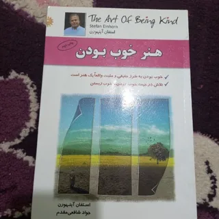 کتاب