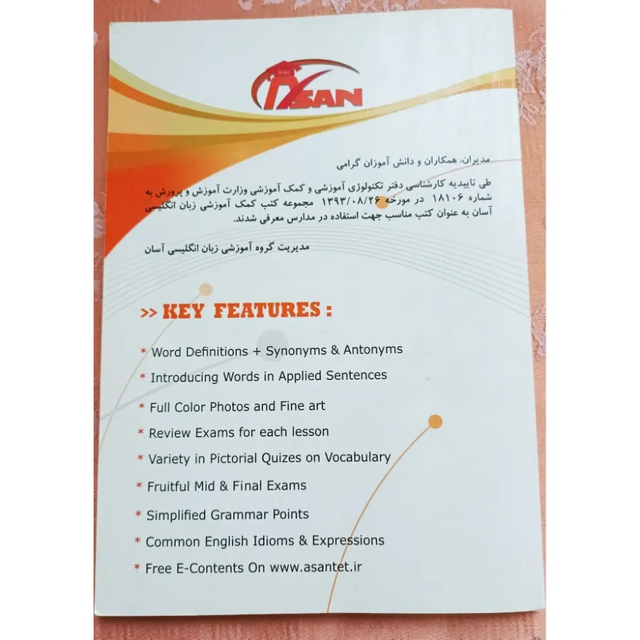 کتاب انگلیسی Asan