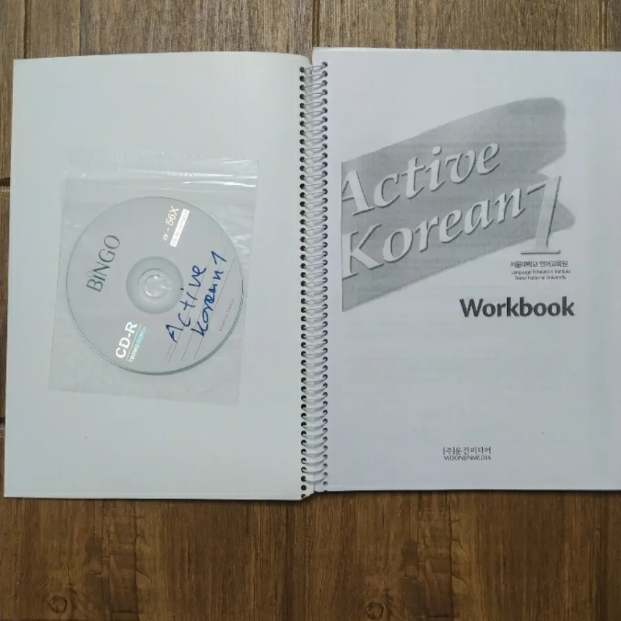 کتاب آموزش زبان کره ای