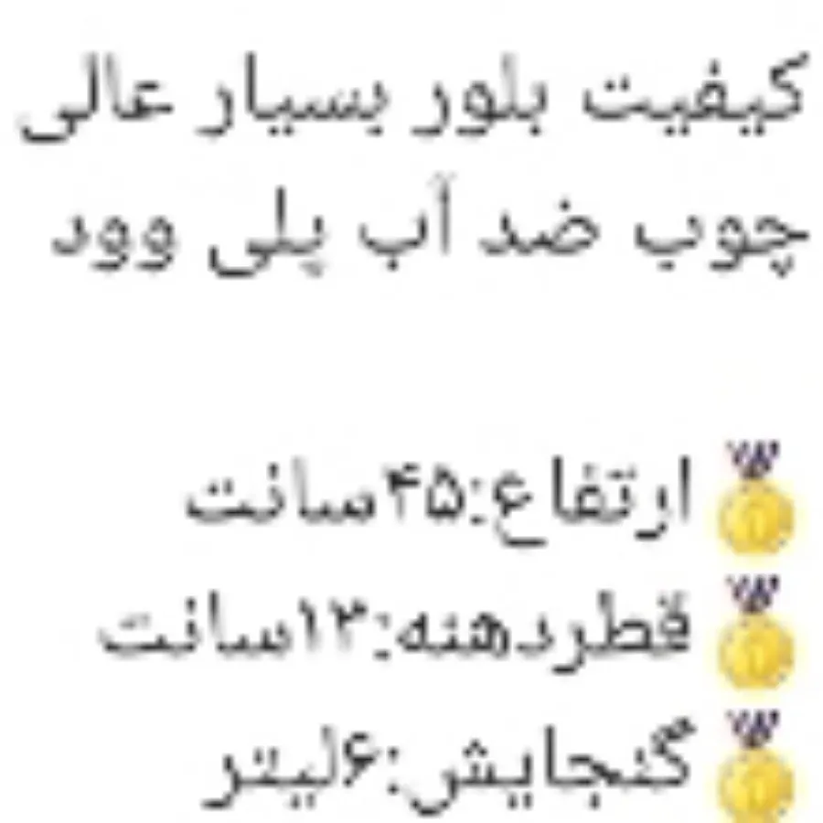 کلمن