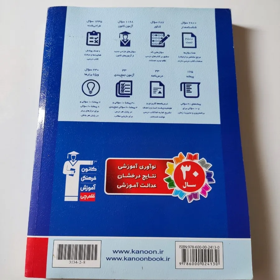 منطق و فلسفه جامع?❤️