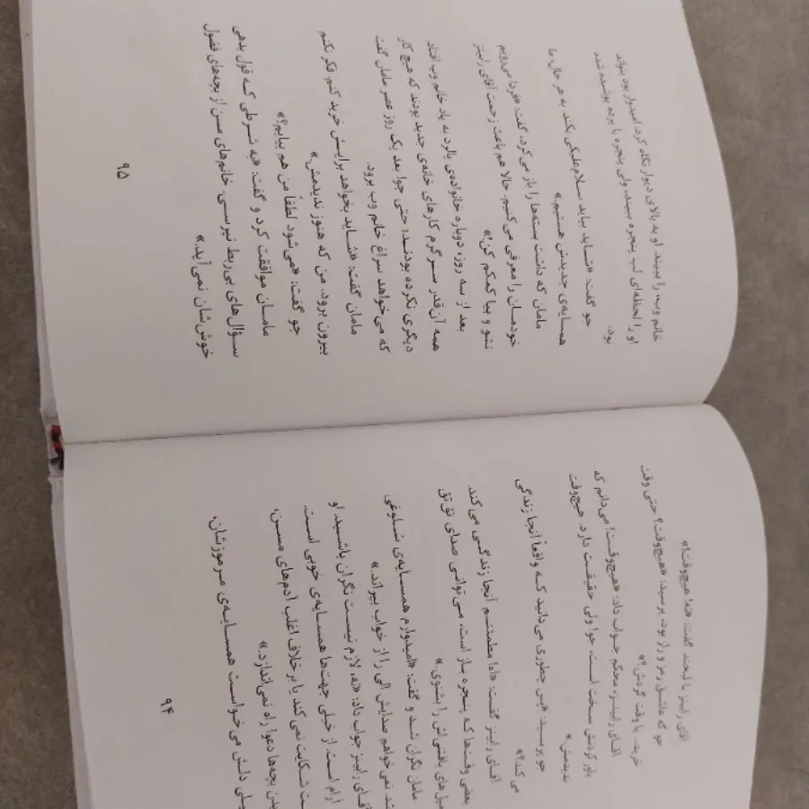 کتاب داستان برای 6 ساله