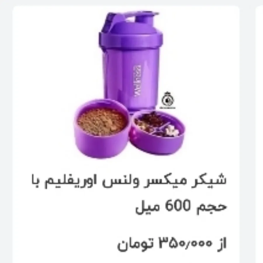 شیکر