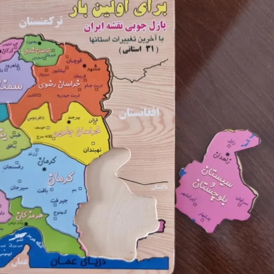 پازل نقشه