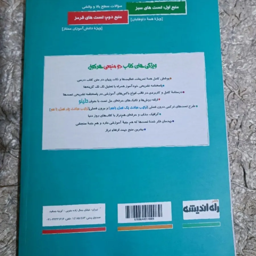هرکول