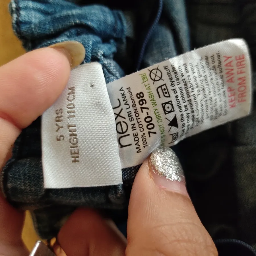 دامن نکست next