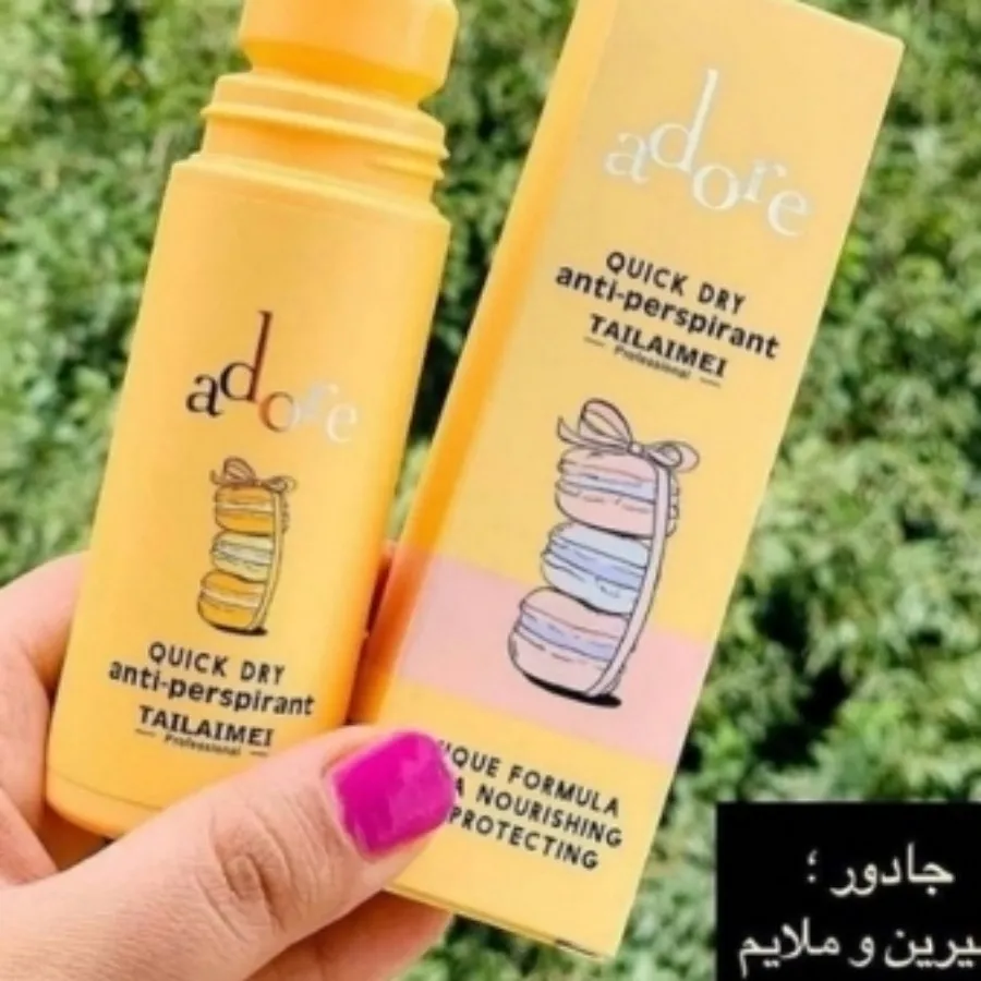 مام ضدعرق