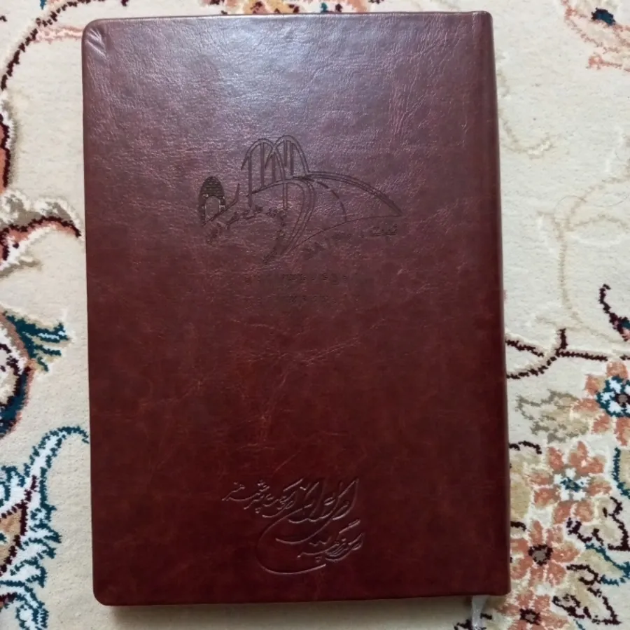 سررسید 1402