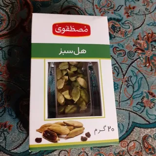 هل سبز