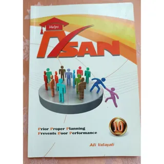 کتاب انگلیسی Asan
