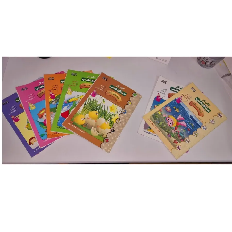 کتاب کار مکعب اول ابتدایی