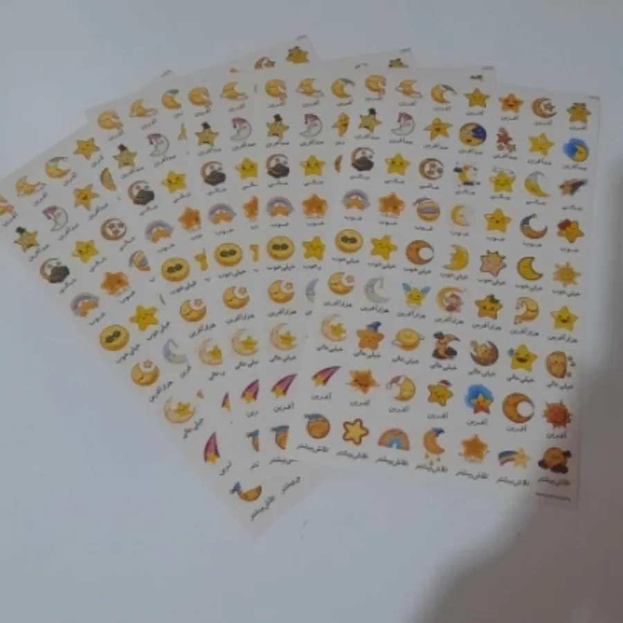برچسب آفرین