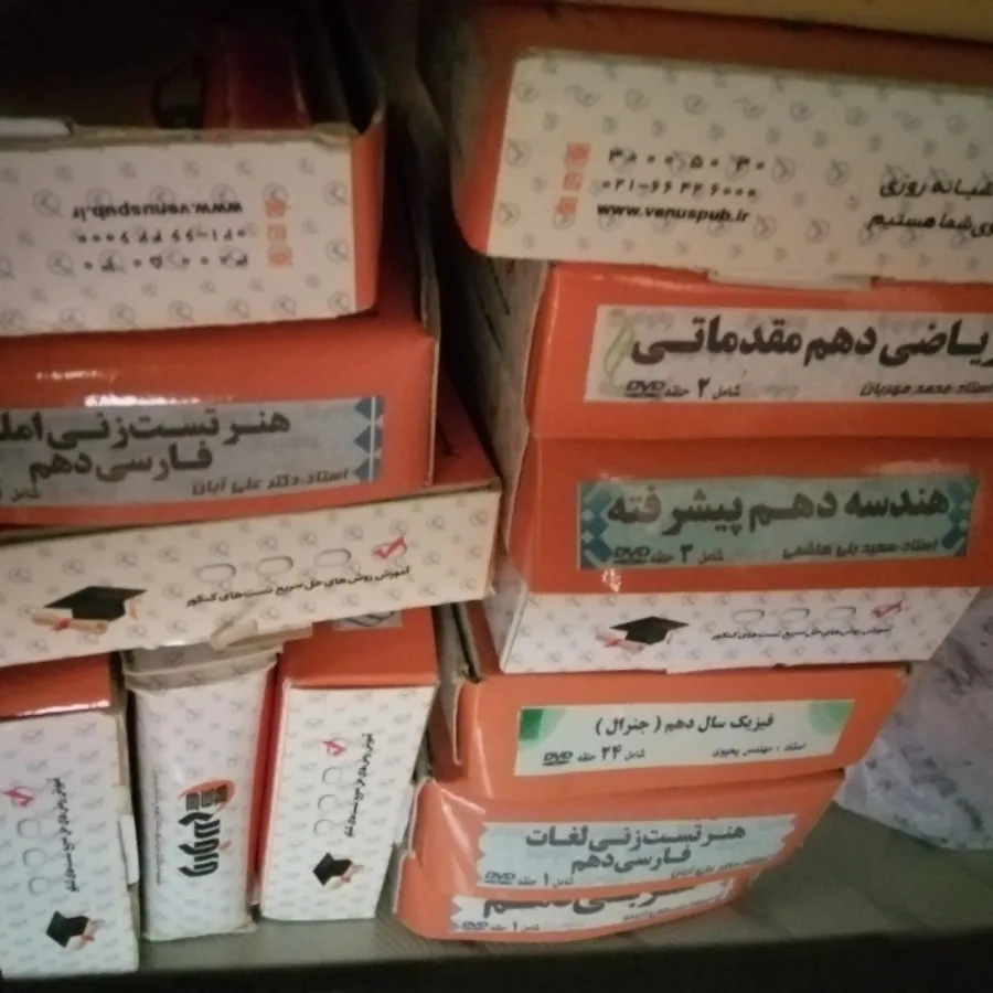 پک آموزش ریاضی و تجربی