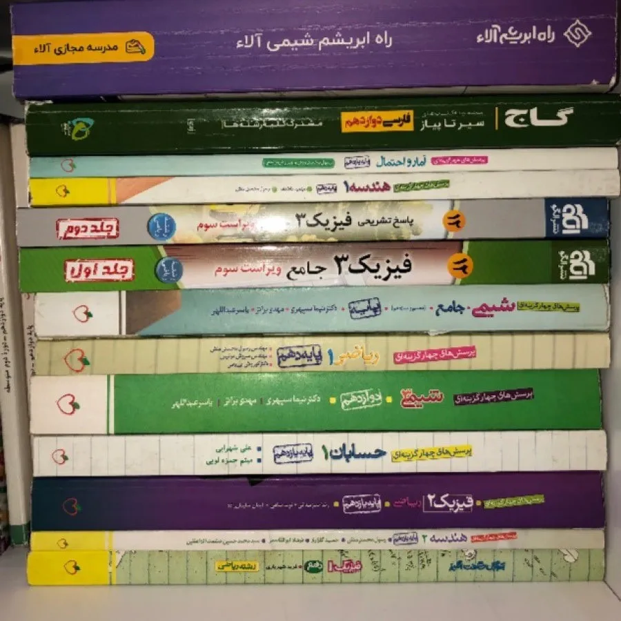 کتاب های کنکور ریاضی